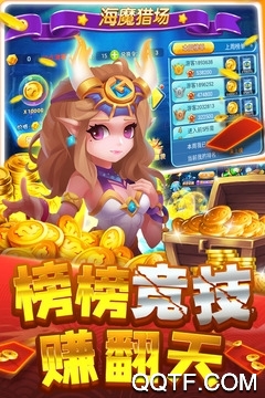 大神捕魚20萬炮版