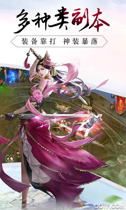 逆火蒼穹破解版