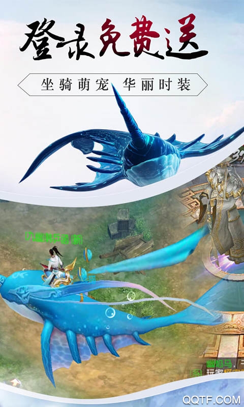 逆火蒼穹破解版