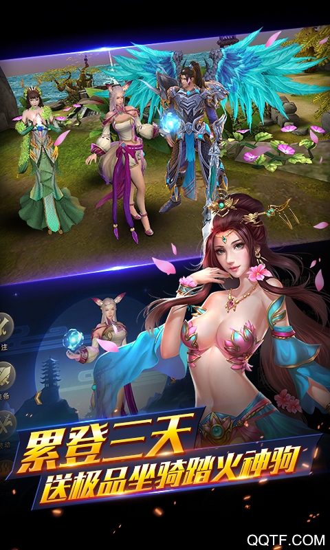 三國空城計王者3特權(quán)版