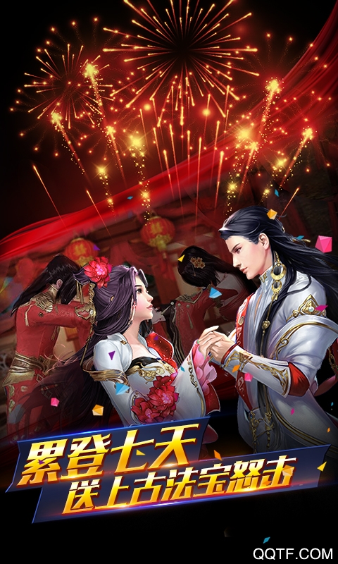 三國空城計王者3特權(quán)版