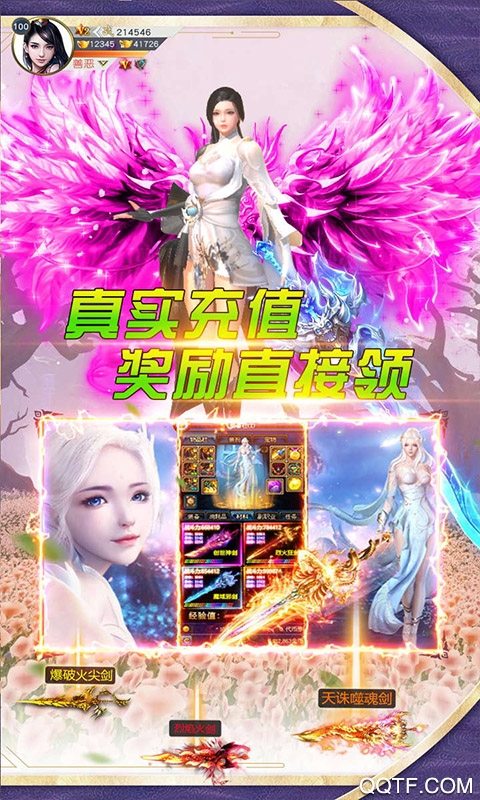 仙劍誅魔GM版免費版
