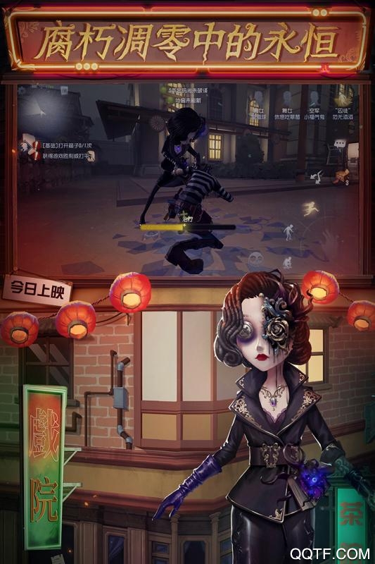 第五人格×彈丸論破聯(lián)動(dòng)