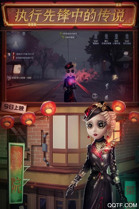 第五人格×彈丸論破聯(lián)動(dòng)
