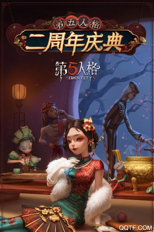 第五人格×彈丸論破聯(lián)動(dòng)
