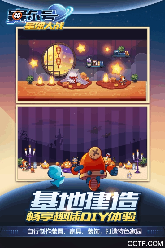 賽爾號(hào)星球大戰(zhàn)免費(fèi)賬號(hào)分享