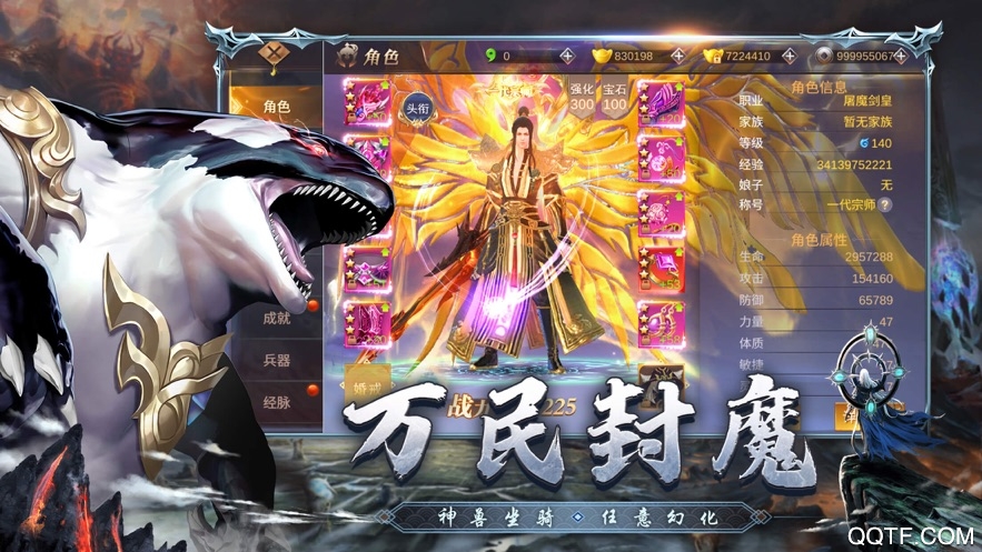 山海經(jīng)飛禽走獸正版