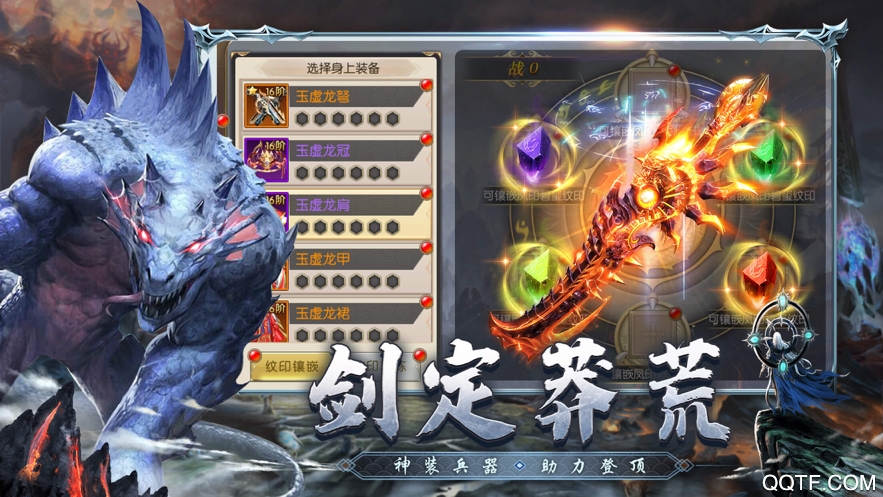 山海經(jīng)飛禽走獸正版