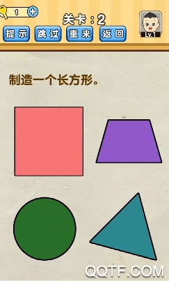 腦洞來了游戲新版本