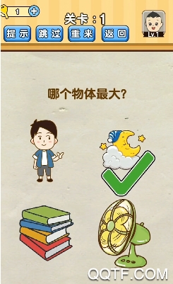 腦洞來了游戲新版本