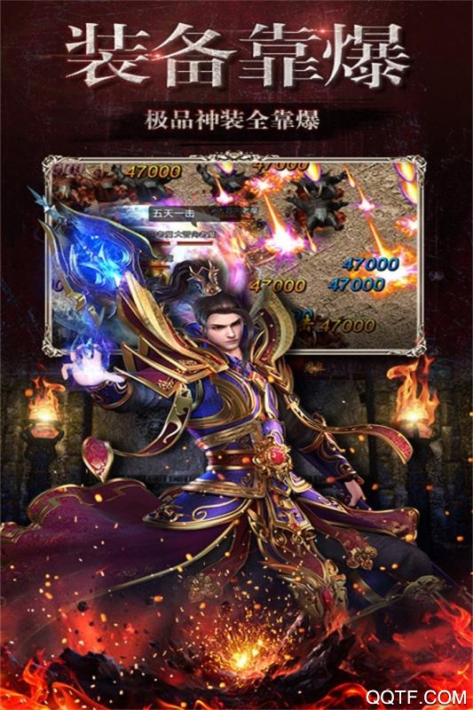 霸者之刃手游安卓版