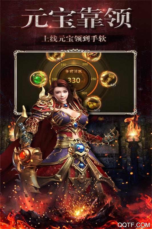 霸者之刃手游安卓版