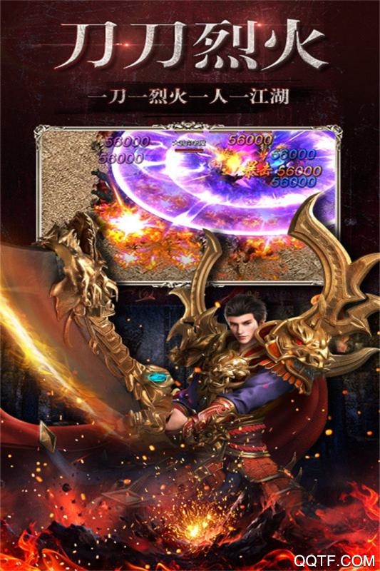 霸者之刃手游安卓版