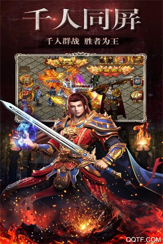 霸者之刃手游安卓版