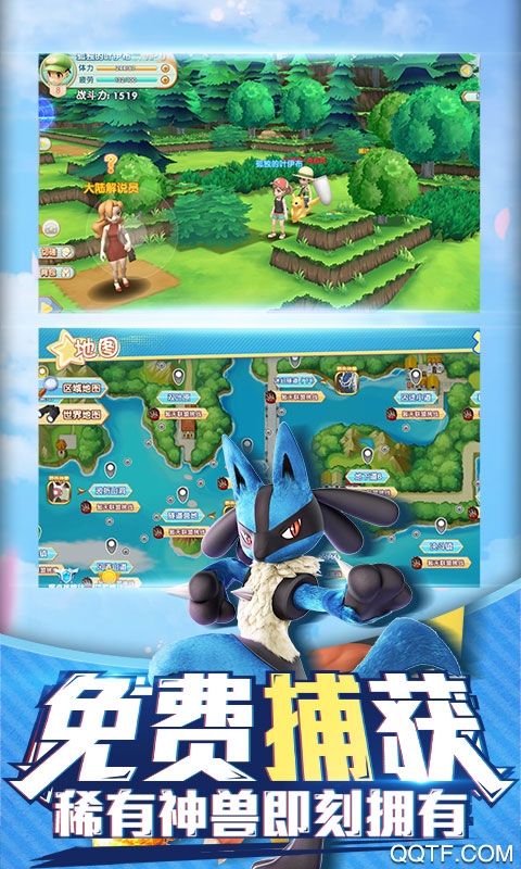 奇趣大冒險(xiǎn)商城版改版