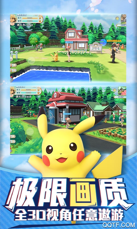 奇趣大冒險(xiǎn)商城版改版