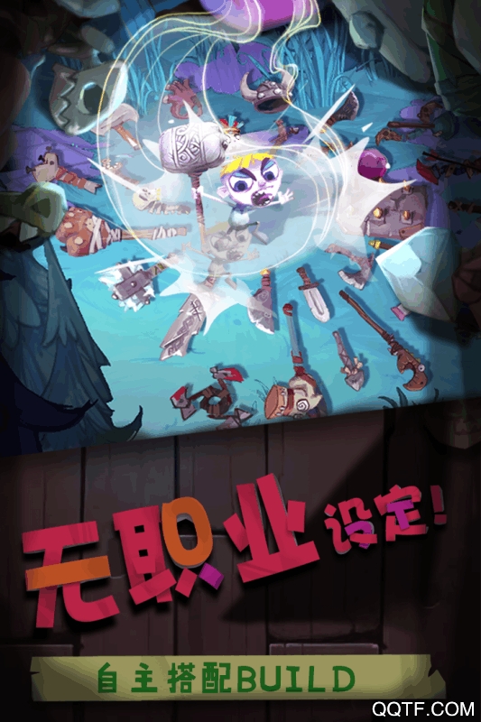 獨奏騎士無限技能點版