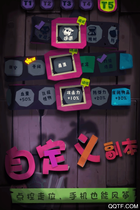 獨奏騎士無限技能點版