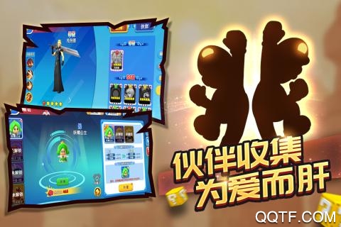 酷跑小英雄破解版