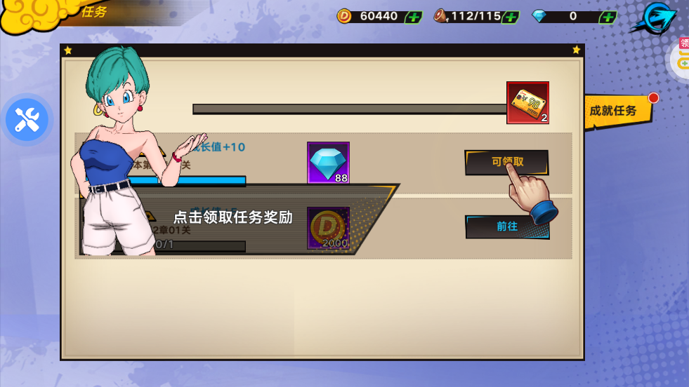 迷失星球0.1折龍珠覺醒版