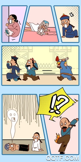 請(qǐng)皇上留步2
