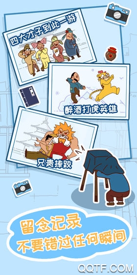 請(qǐng)皇上留步2