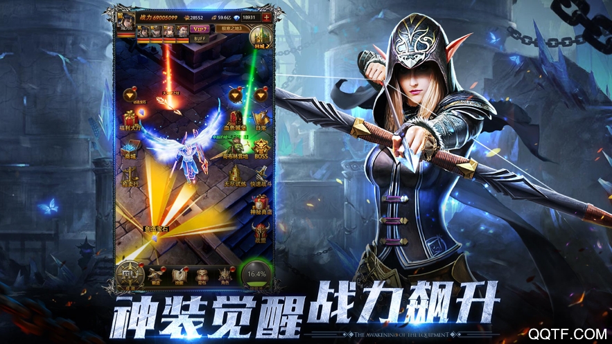 MU覺醒抖音版手游