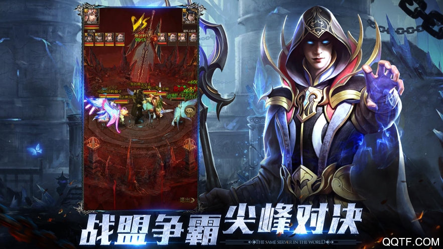 MU覺醒抖音版手游