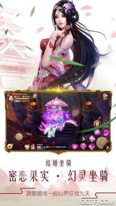 輪回俠影皮弟首充禮包