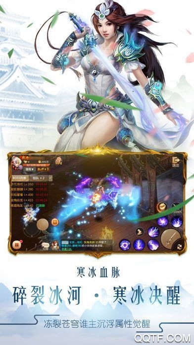 輪回俠影皮弟首充禮包