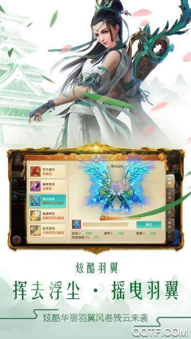 輪回俠影皮弟首充禮包