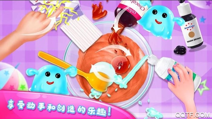 官方版DIY史萊姆制造器