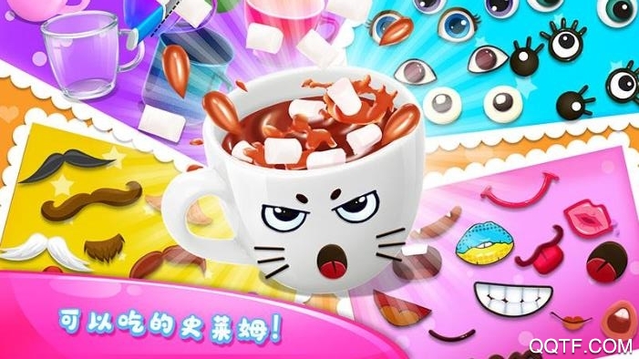 官方版DIY史萊姆制造器