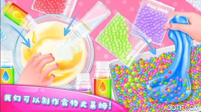 官方版DIY史萊姆制造器
