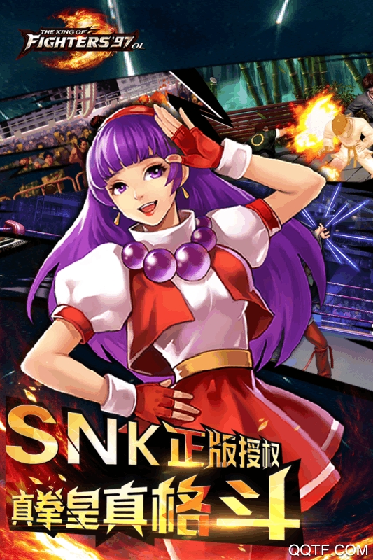 拳皇97ol九游版
