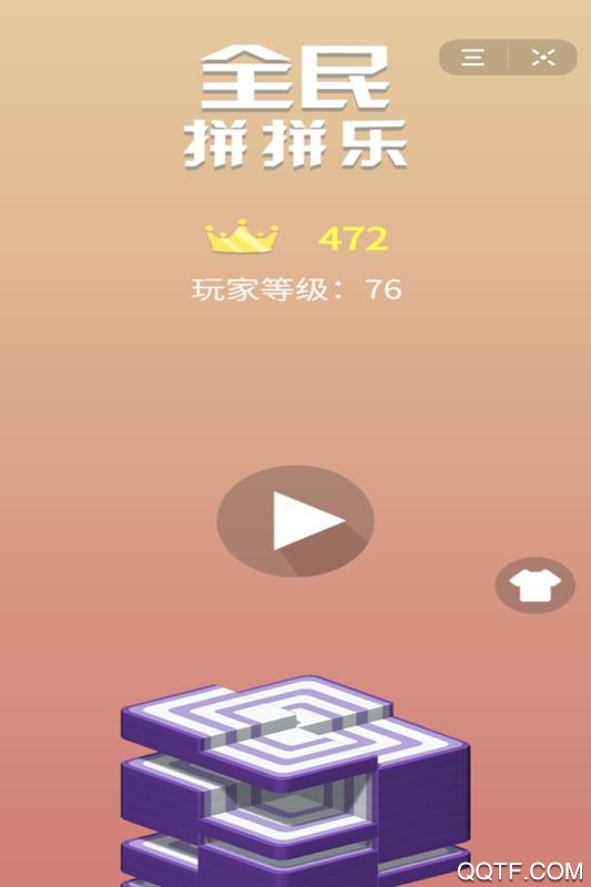 全民拼拼樂(lè)抖音版