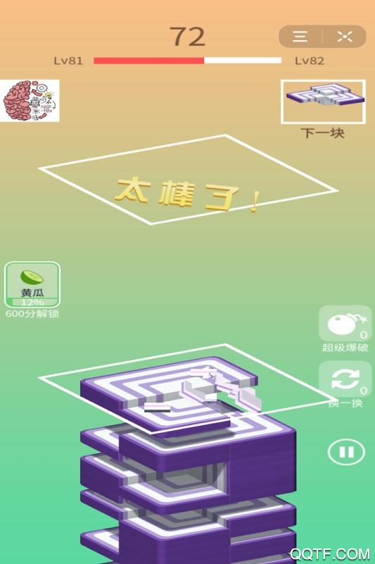 全民拼拼樂(lè)抖音版