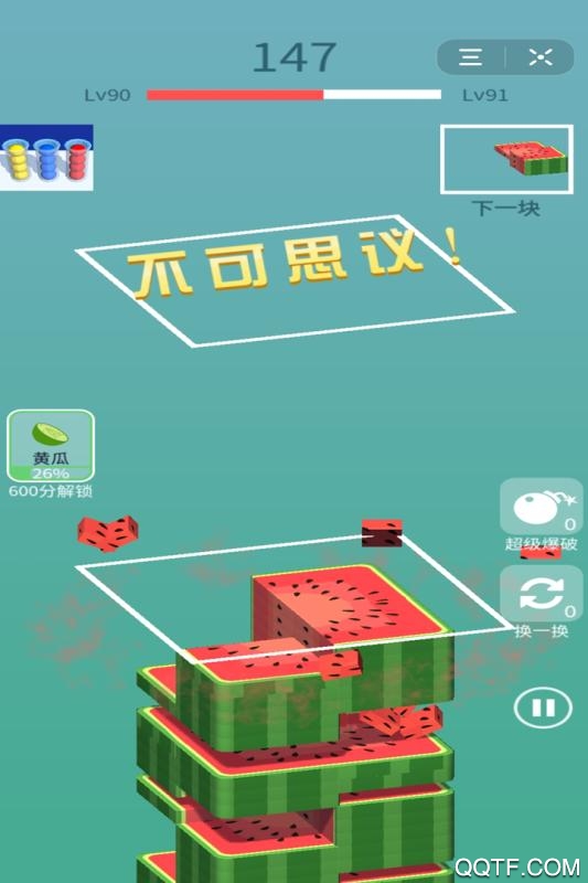 全民拼拼樂(lè)抖音版