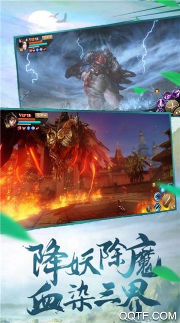 元尊3D豪禮登錄版