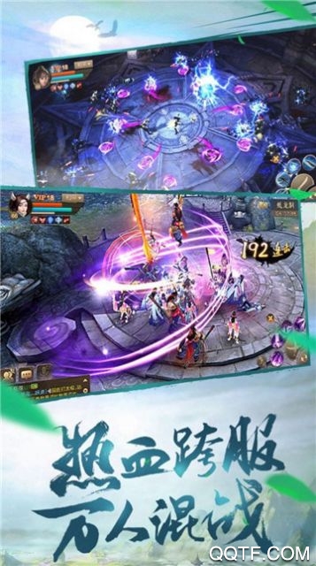 元尊3D豪禮登錄版