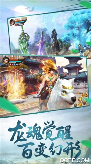 元尊3D豪禮登錄版