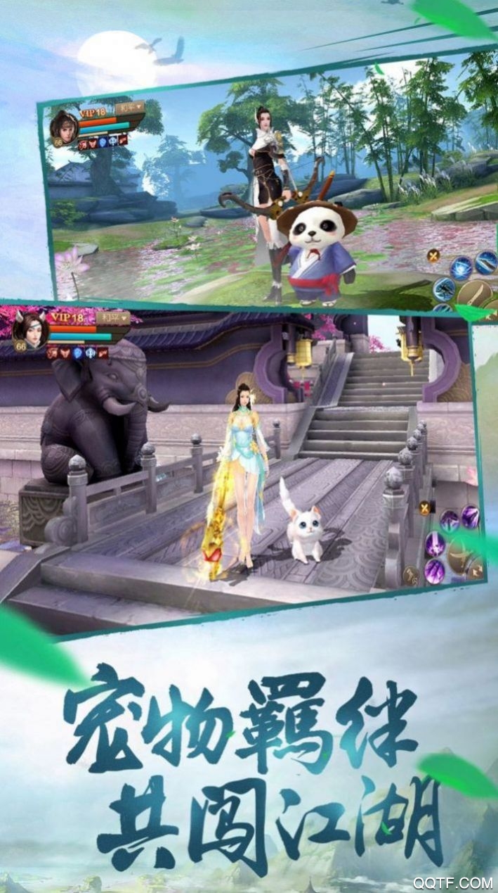 元尊3D豪禮登錄版