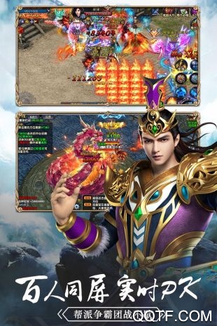 仙魔奇談千元代金券版