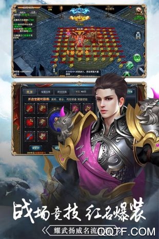 仙魔奇談千元代金券版