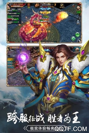 仙魔奇談千元代金券版