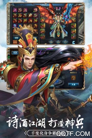 仙魔奇談千元代金券版
