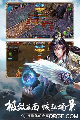 仙魔奇談千元代金券版