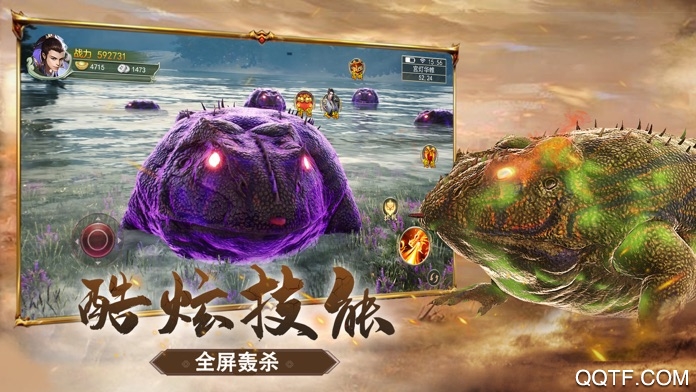 山海經(jīng)2.0官方版