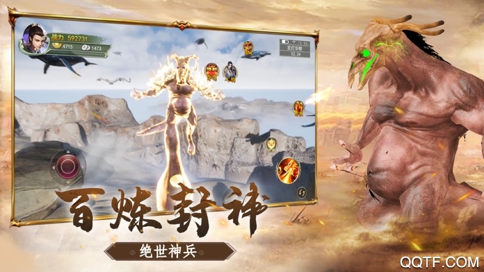 山海經(jīng)2.0官方版