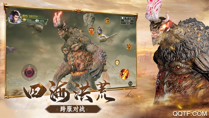山海經(jīng)2.0官方版